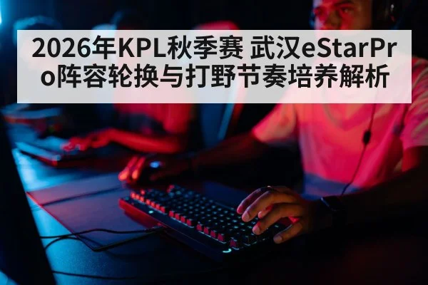 esports player gaming keyboard closeup